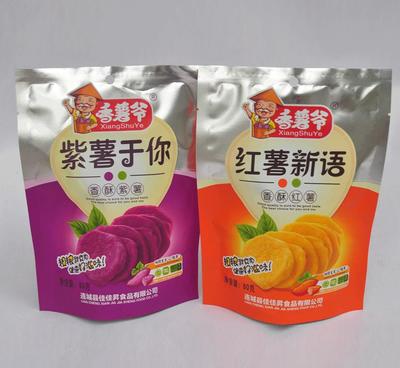 香酥紫薯紅薯片 當(dāng)傳統(tǒng)地瓜遇上現(xiàn)代酥脆，80克小包裝的健康零嘴
