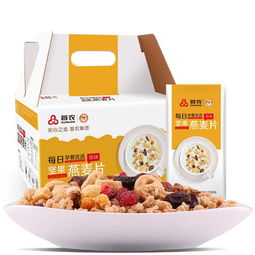 首食惠·首農(nóng)即食堅(jiān)果燕麥片禮盒900g 營養(yǎng)與品味的完美禮遇